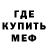 АМФЕТАМИН Розовый Anton Ozhgibesov