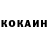 Кетамин ketamine Zalina Mataeva
