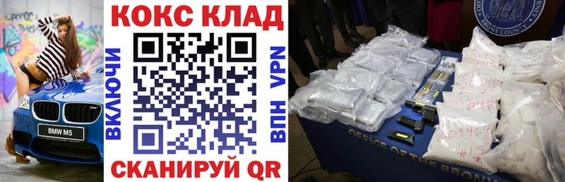мега зеркало  Боготол  КОКАИН Эквадор 