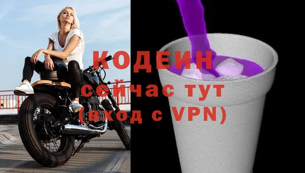 кокаин VHQ Бабаево