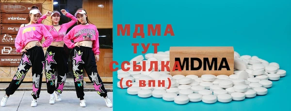 COCAINE Армянск