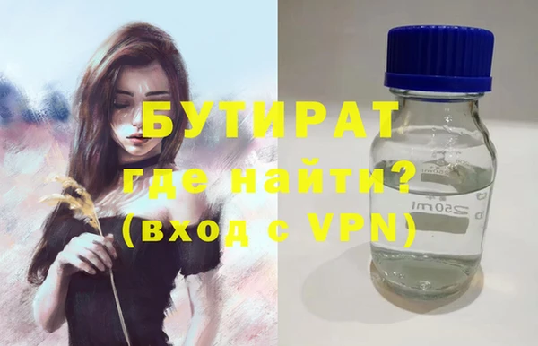 меф VHQ Арсеньев