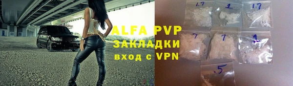 а пвп мука Аркадак