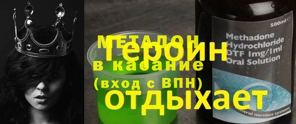 меф VHQ Арсеньев