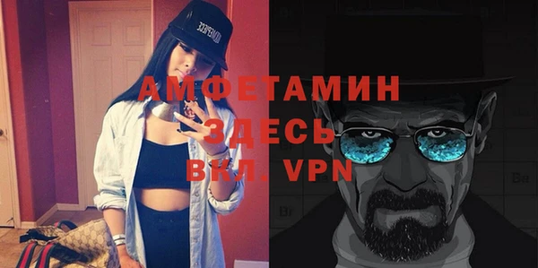 меф VHQ Арсеньев