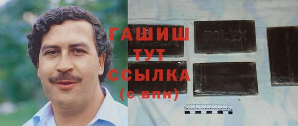 а пвп мука Аркадак