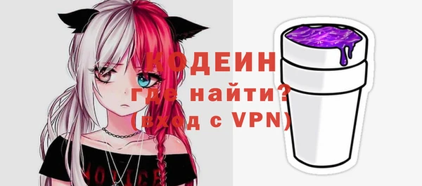 меф VHQ Арсеньев