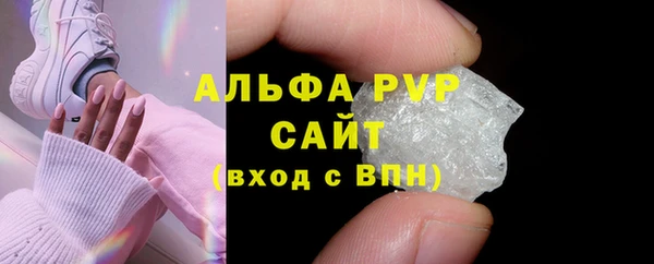 а пвп мука Аркадак