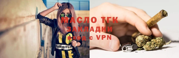 меф VHQ Арсеньев
