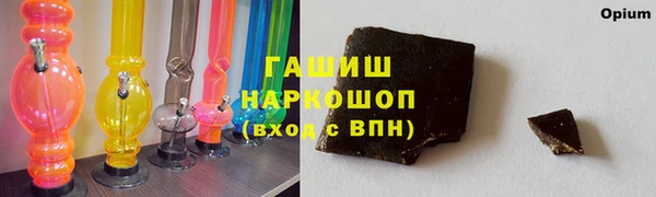 а пвп мука Аркадак