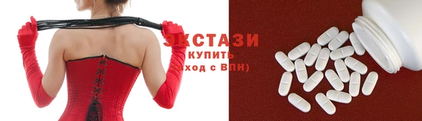 COCAINE Армянск