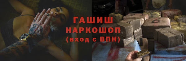 меф VHQ Арсеньев