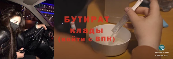 меф VHQ Арсеньев