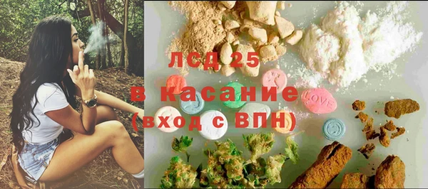 а пвп мука Аркадак