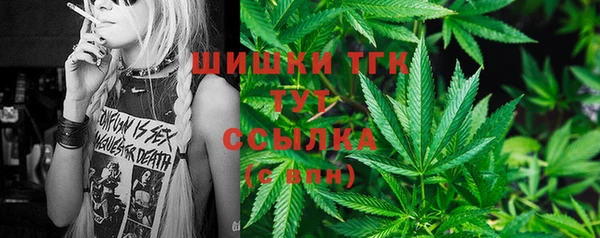 COCAINE Армянск