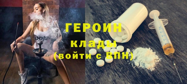 COCAINE Армянск
