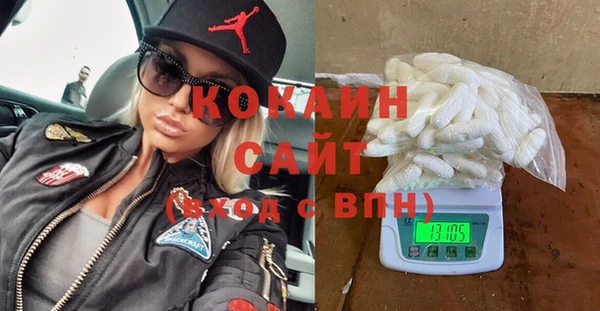 COCAINE Армянск