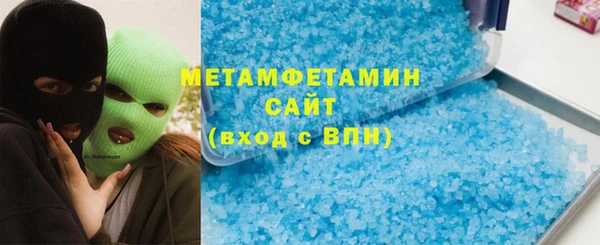 меф VHQ Арсеньев