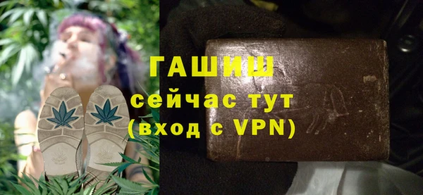 меф VHQ Арсеньев