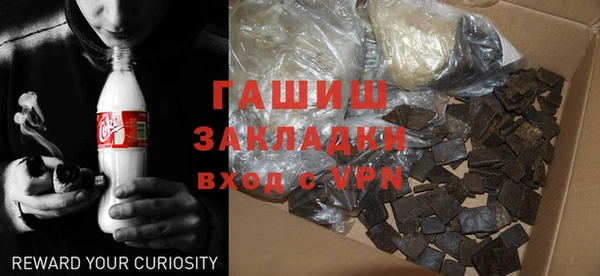 а пвп мука Аркадак