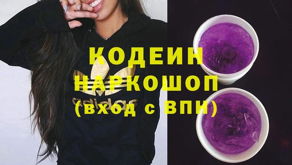 меф VHQ Арсеньев
