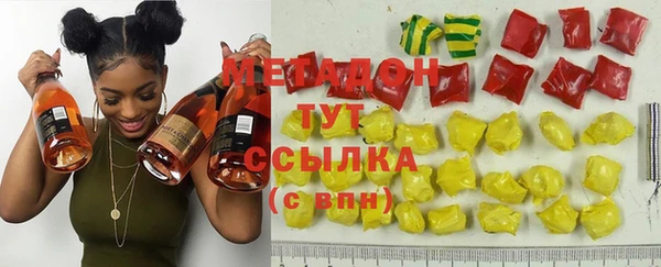 COCAINE Армянск
