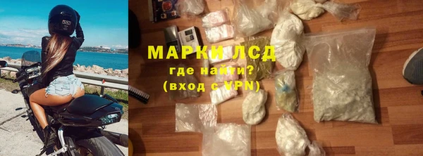COCAINE Армянск