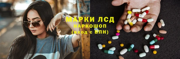 меф VHQ Арсеньев
