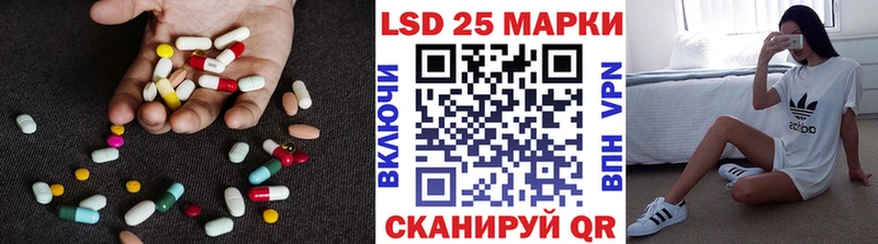 LSD-25 экстази ecstasy  Боготол 