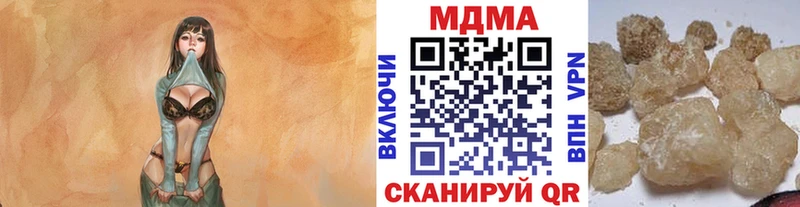 ссылка на мегу ONION  купить наркотики сайты  Боготол  МДМА crystal 