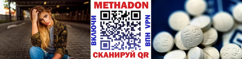 МЕТАДОН мёд  Боготол 