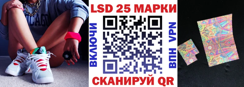 Марки 25I-NBOMe 1,8мг  МЕГА вход  Боготол 