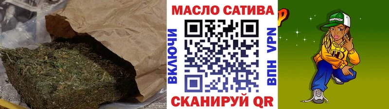 где купить наркоту  Боготол  ТГК гашишное масло 