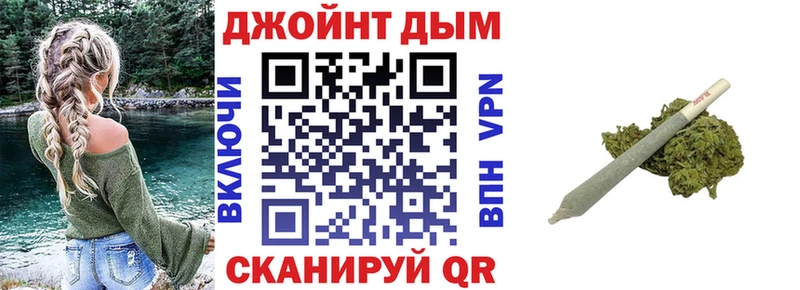 Бошки Шишки план Боготол